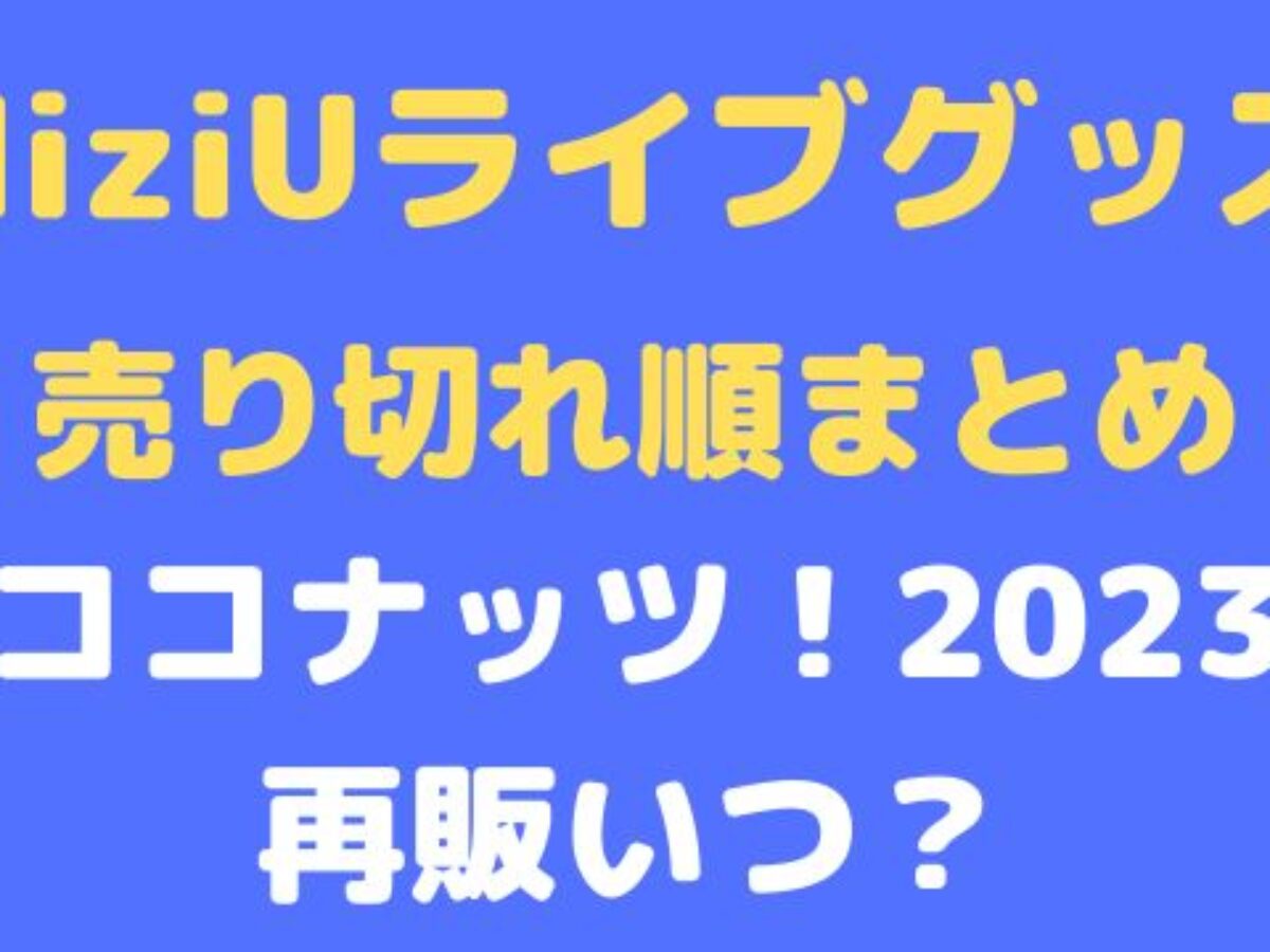 ランキング第1位 NiziU リマ 大阪会場限定 CD購入特典 トレカ yes