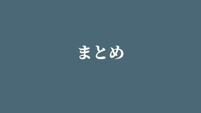 NiziU解散の公式発表は本当?解散危機の理由と現在を徹底解説
